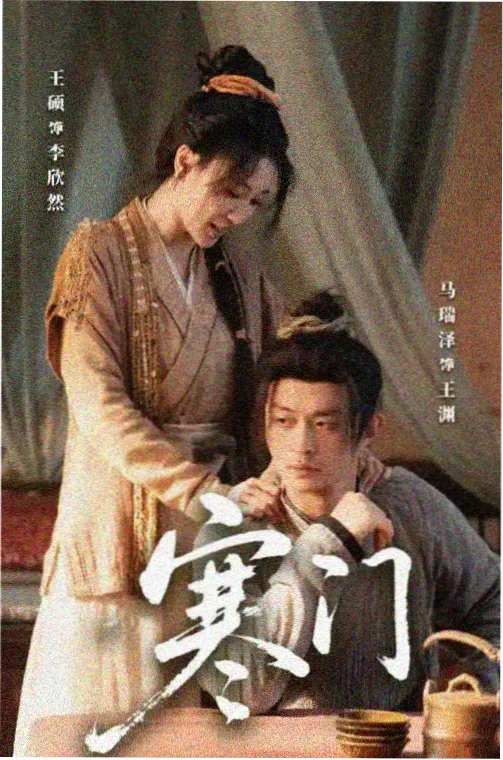 夜行医者剧集封面