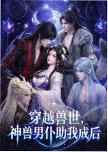 无声证词剧集封面
